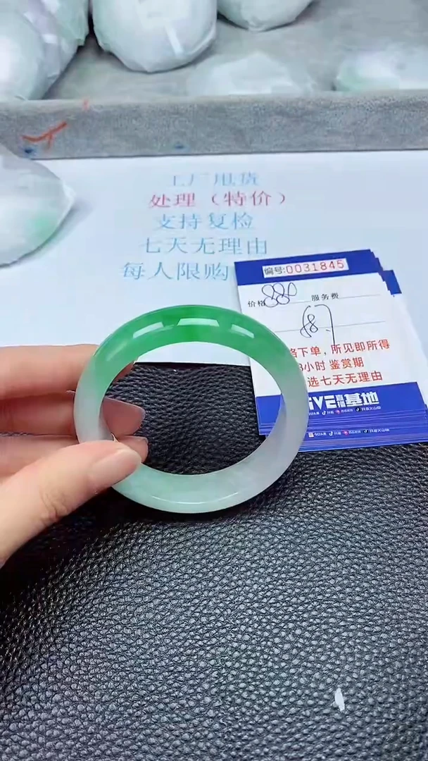 饰品拍下以实物为准31845