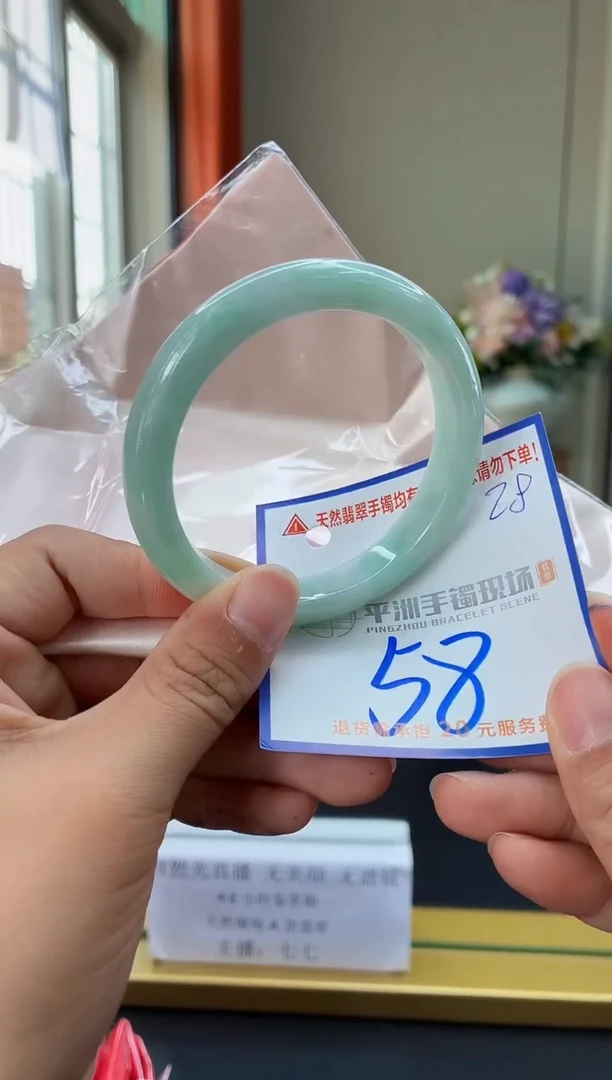 未镶嵌手镯翡翠111111111111111111