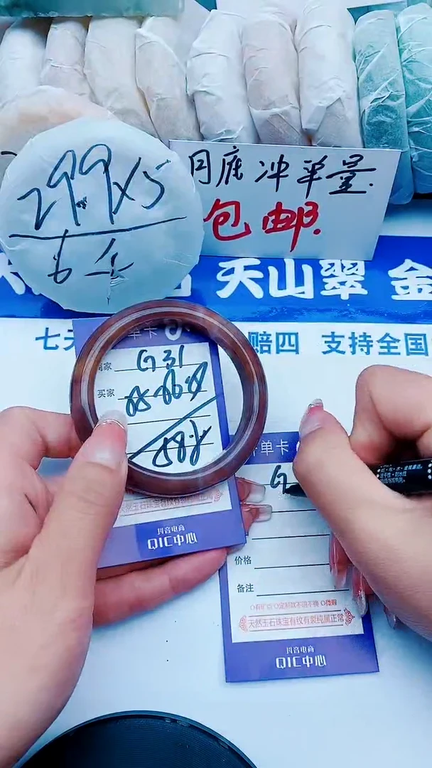 石英质玉手镯未镶嵌G31+55-56