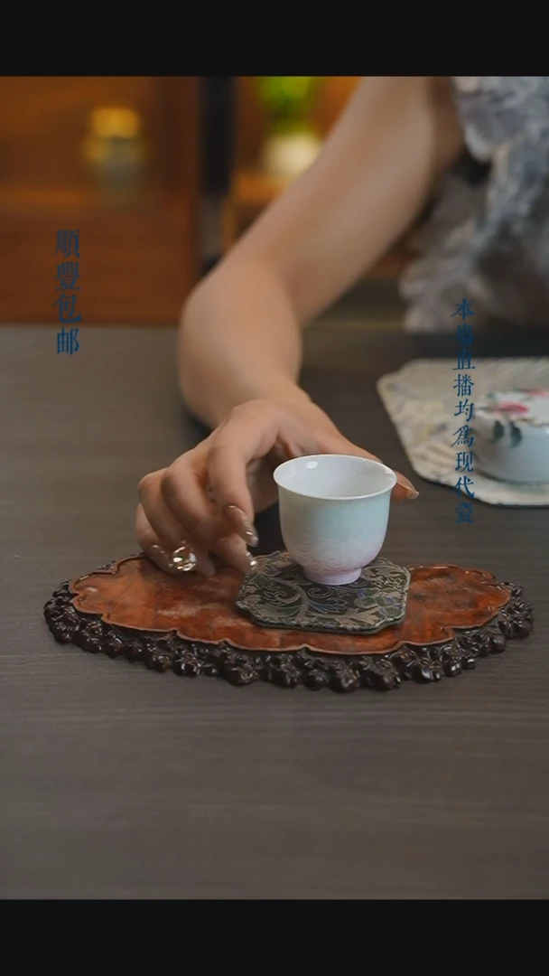 宁封怀古扒花紫粉主人杯