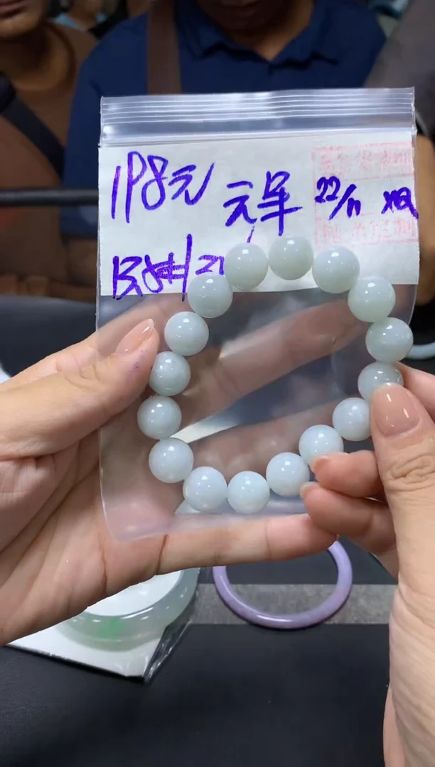 未镶嵌定制翡翠?*朵+珠串13.5#198元  毛货抛光