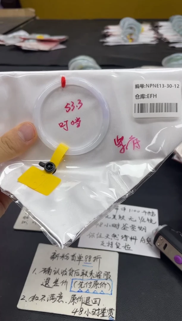 未镶嵌手镯翡翠翡翠手镯