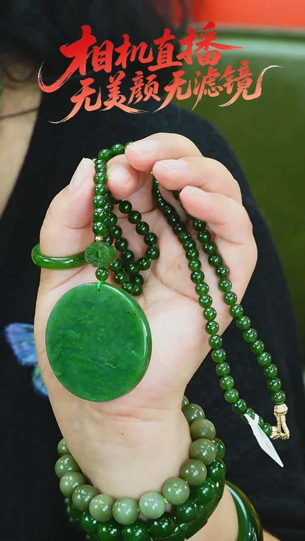 颈饰未镶嵌和田玉无事牌