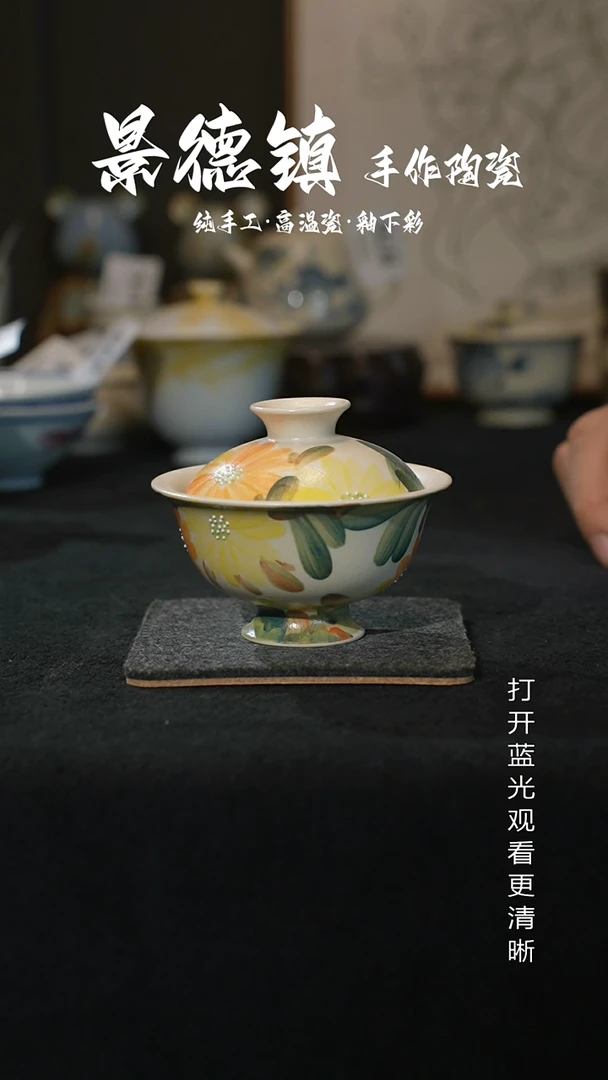 原创景德镇手工高温陶瓷915