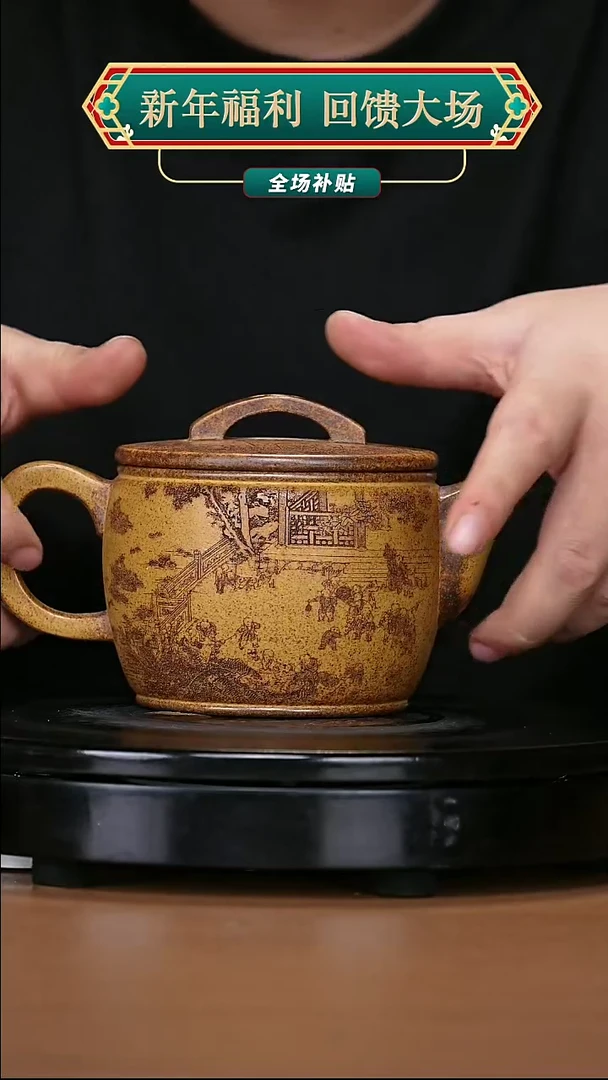 【闪购商品】宜兴原矿高端紫砂