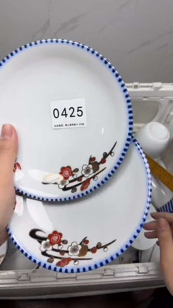 【闪购商品】425回流瓷器默认微瑕，18.8包邮