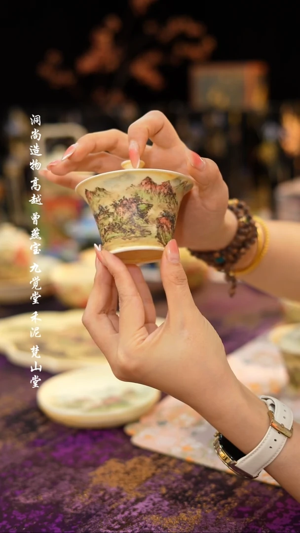 ?*?鸿运小盖碗+托