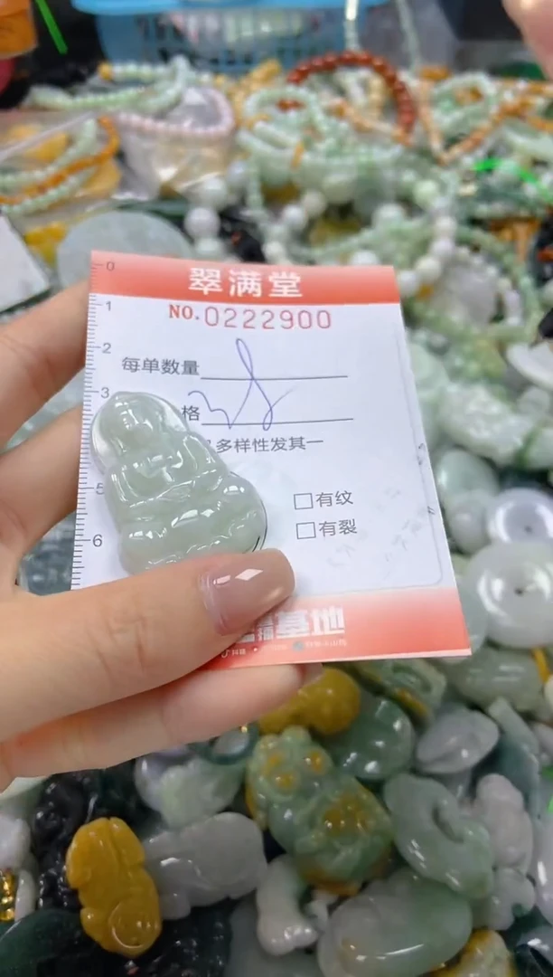 颈饰未镶嵌翡翠闪购0222900