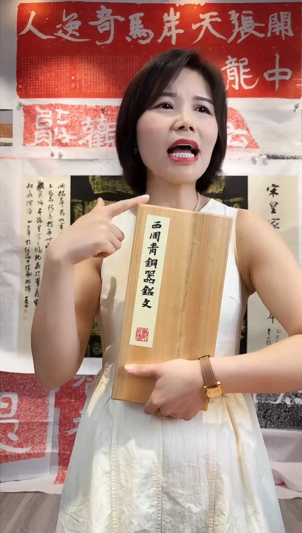 拓片用纸印石乘**心非遗传承拓片