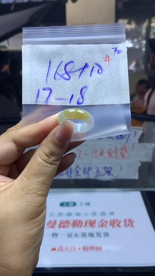 定制翡翠未镶嵌毛货需精细抛光拍一发一
