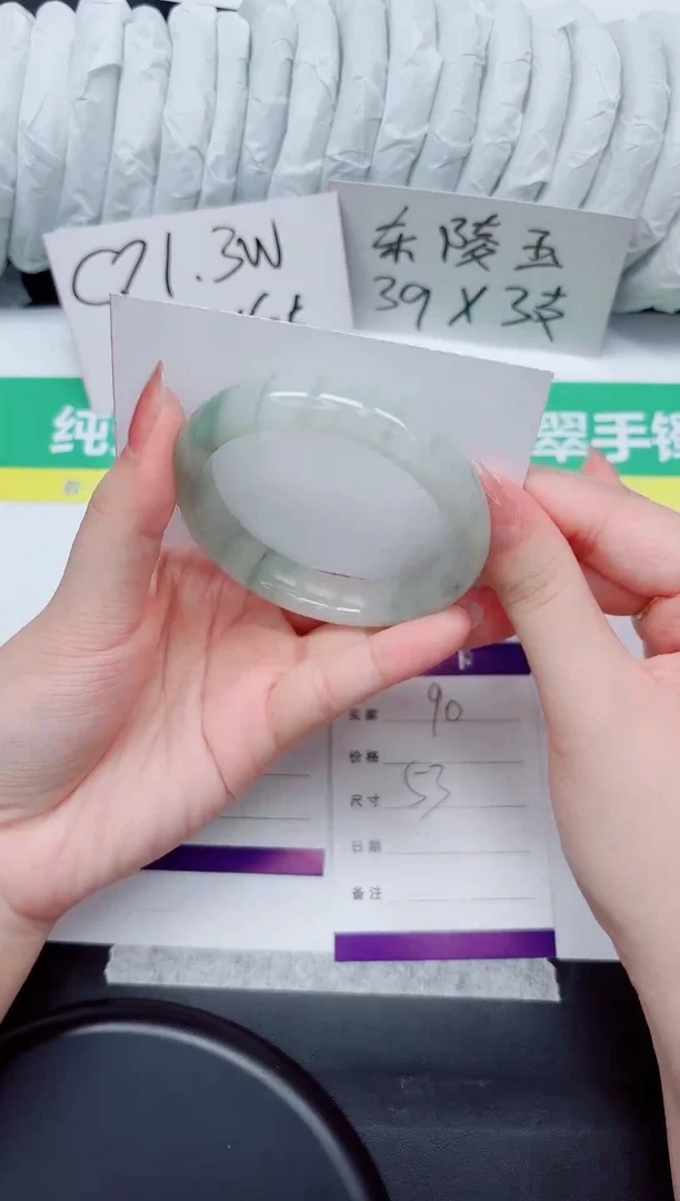 石英质玉手镯未镶嵌90-53