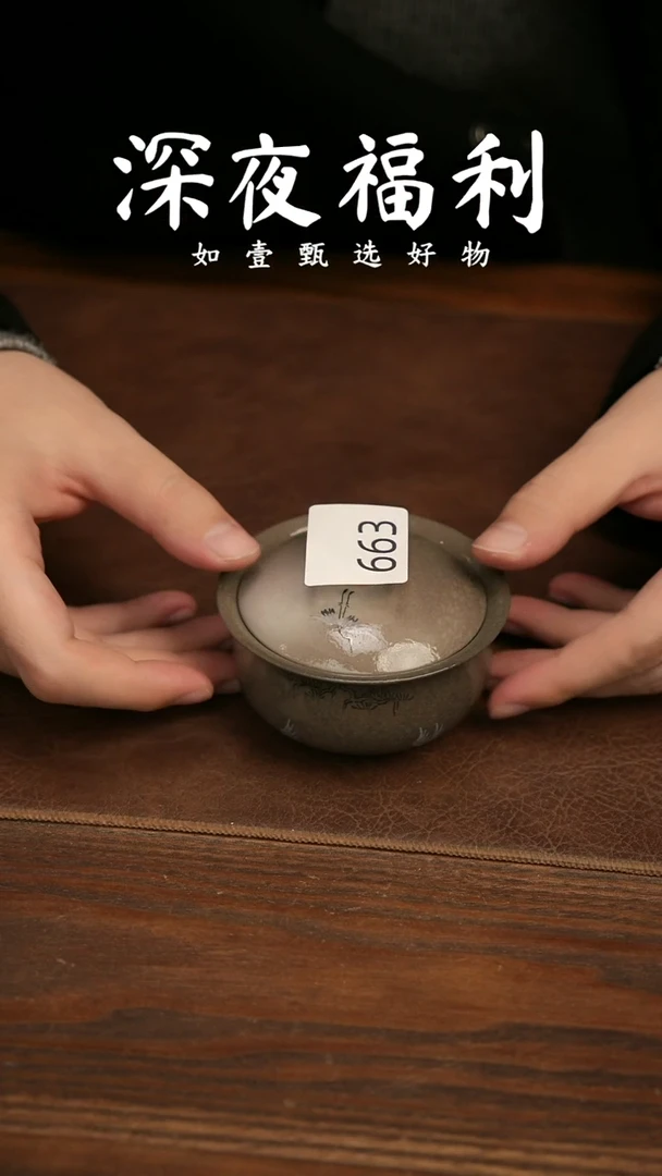 如壹陶艺甄选好物