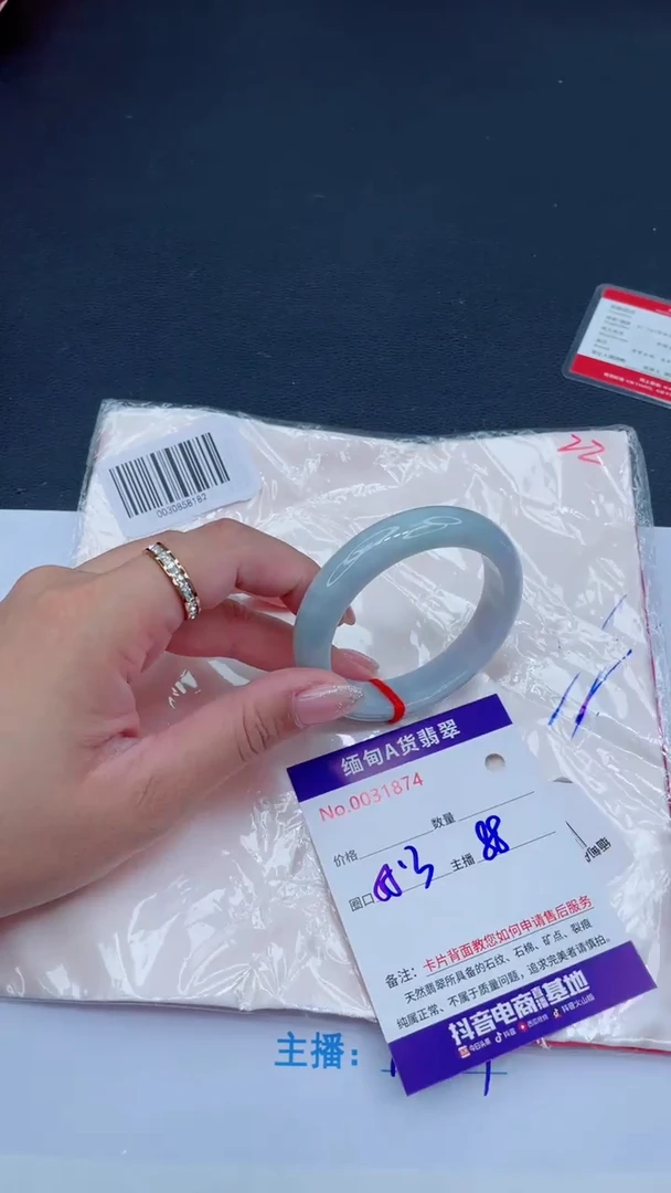 未镶嵌手镯翡翠