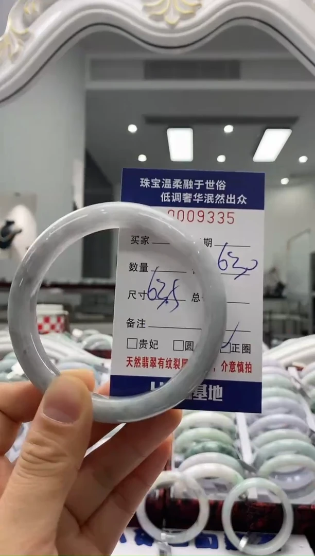 未镶嵌手镯翡翠天然缅甸A货翡翠