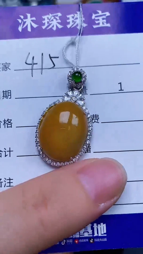 翡翠戒指银S925镶嵌4150