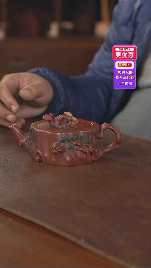 茶壶紫砂——紫砂壶——紫砂壶