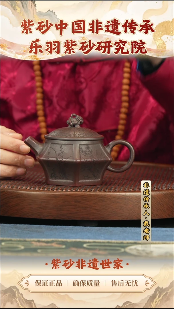 茶壶紫砂288.00288.00