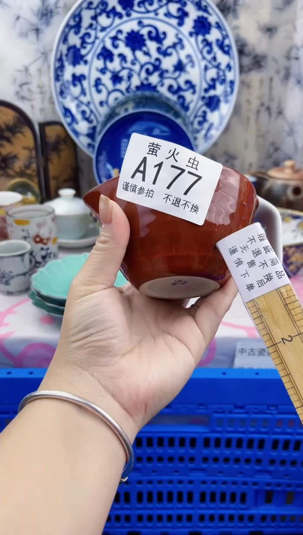 瓷片张*AAAAAAAAAAAA177