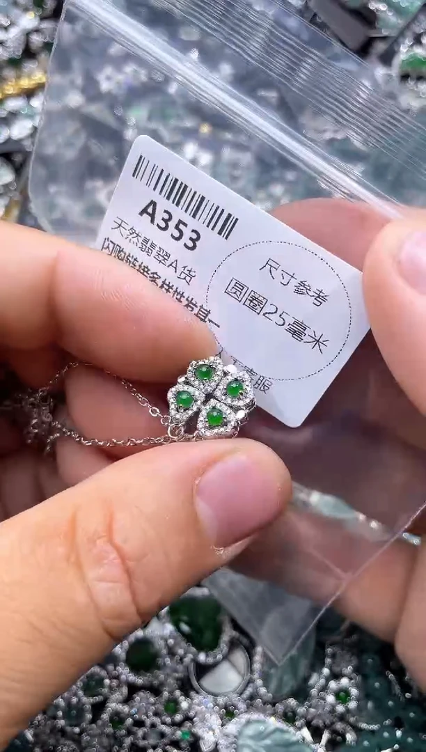 【闪购商品】翡翠颈饰未镶嵌A353项链