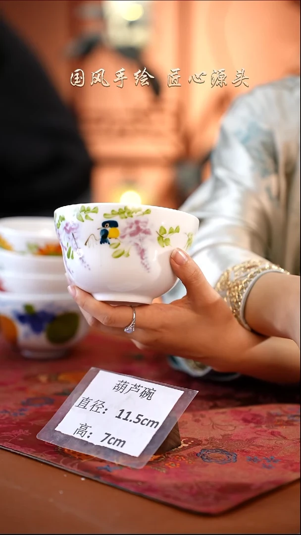 陶瓷景德镇高温釉中彩葫芦碗直径11.5高7