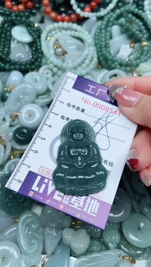 【闪购商品】翡翠吊坠(不含链)未镶嵌翡翠