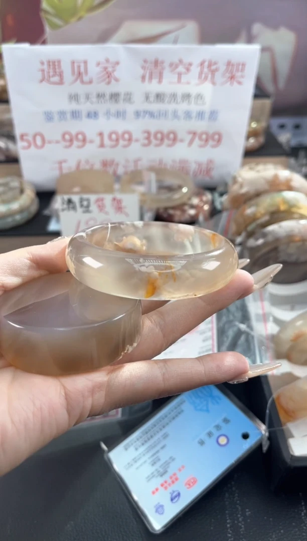 未镶嵌手镯石英质玉天然樱花玛瑙镯心赠品不保证完美56