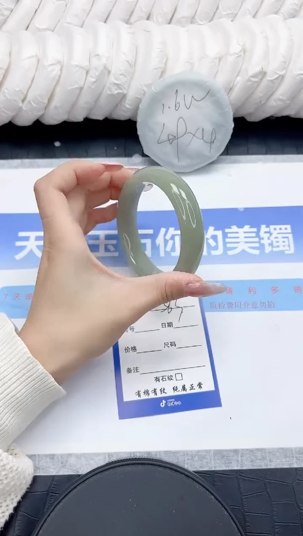 未镶嵌手镯石英质玉82-62