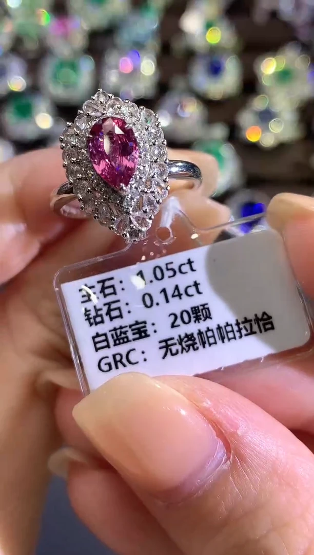 戒指蓝宝石18K金镶嵌a471
