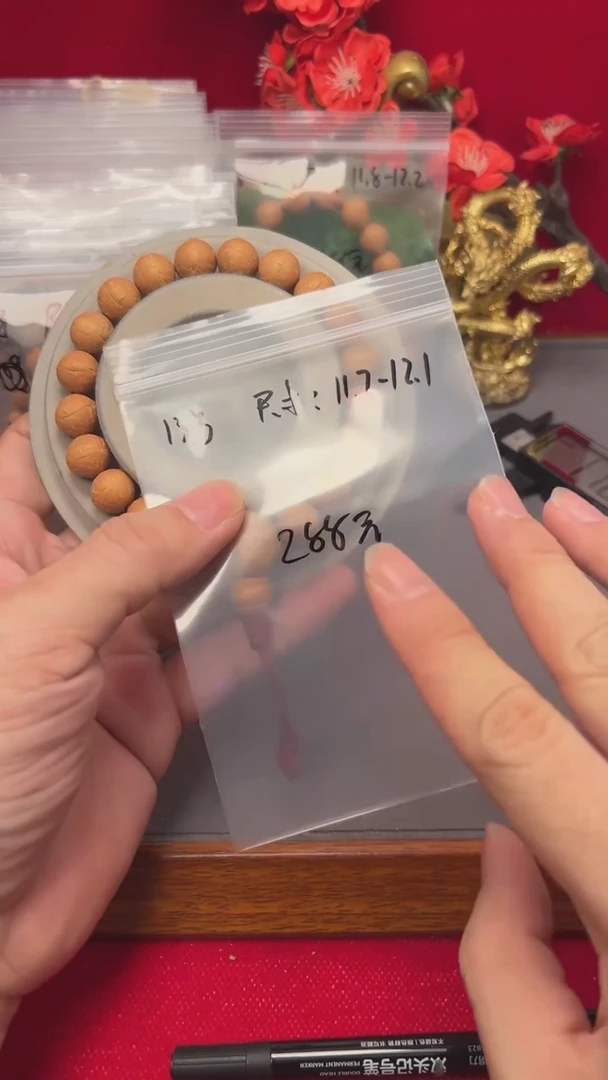 【闪购商品】凤眼菩提手串13号11.7-12.1球圆高货