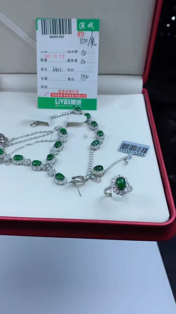 未镶嵌定制翡翠天然A货翡翠一套