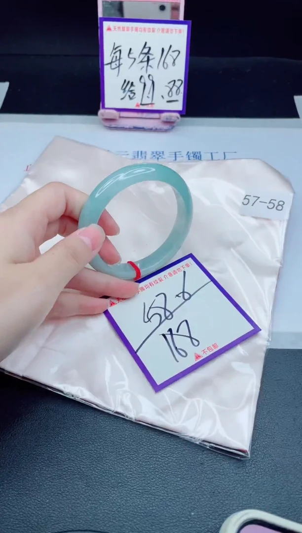 未镶嵌手镯翡翠我