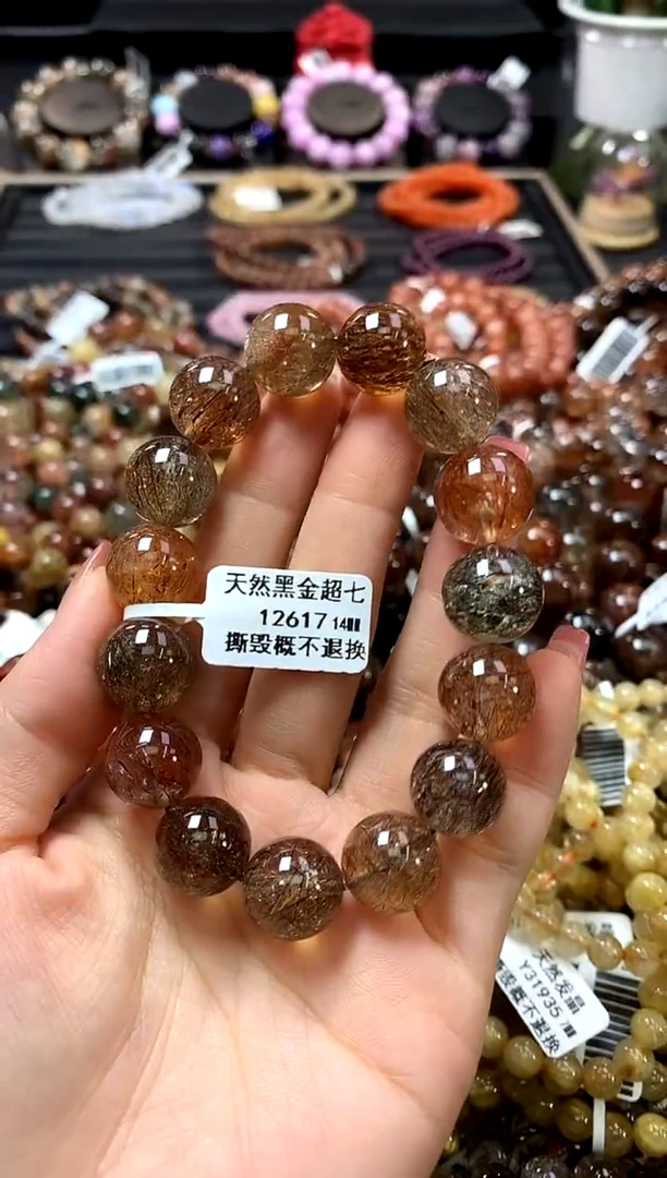 未镶嵌手链水晶14