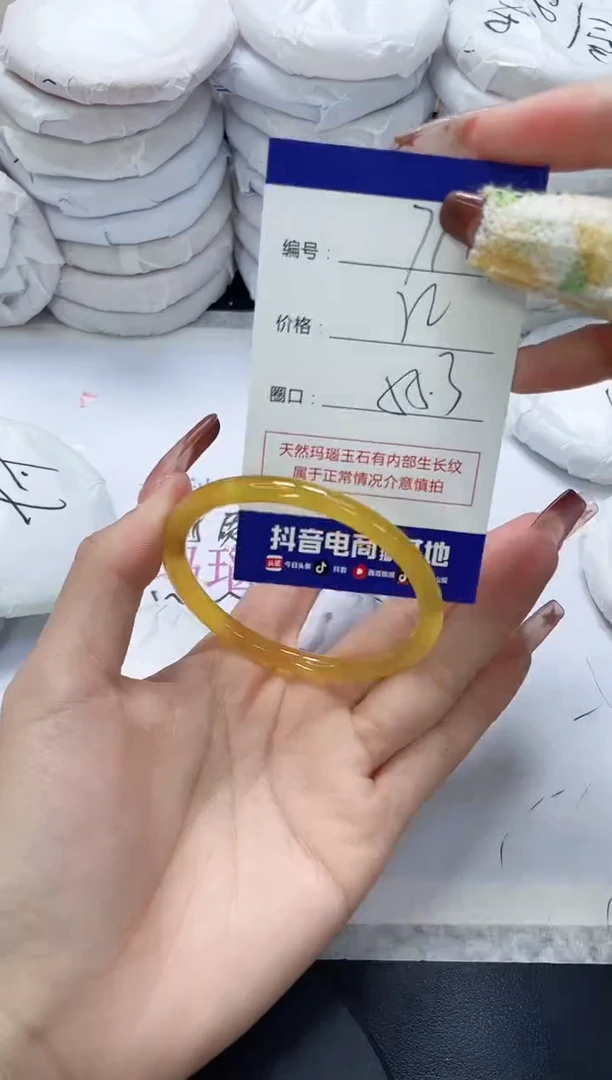 未镶嵌手镯玛瑙/玉髓716