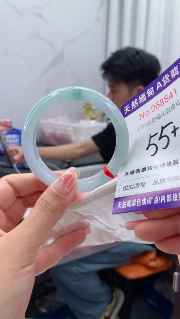 翡翠手镯未镶嵌天然缅甸A货翡翠