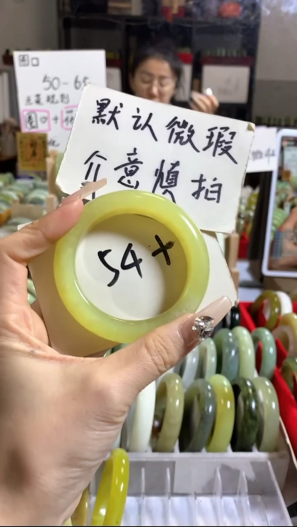 未镶嵌岫玉手镯85