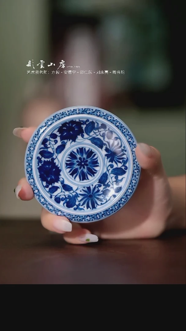 摆件彤云山房高端茶器
