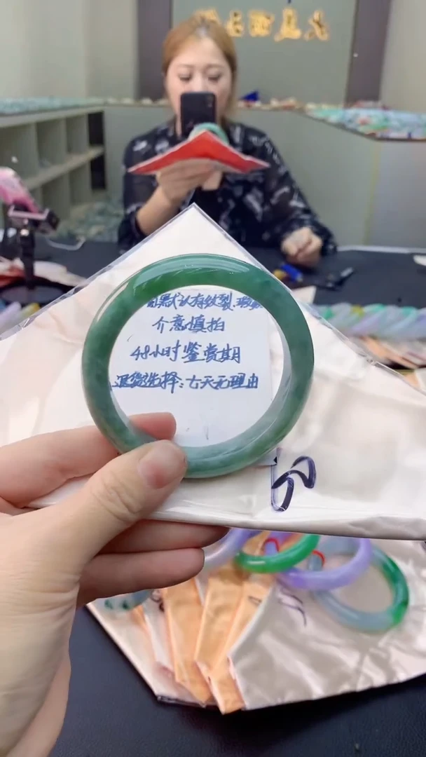 未镶嵌手镯翡翠0600876018