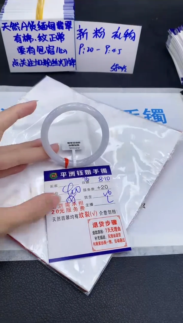 翡翠手镯未镶嵌1