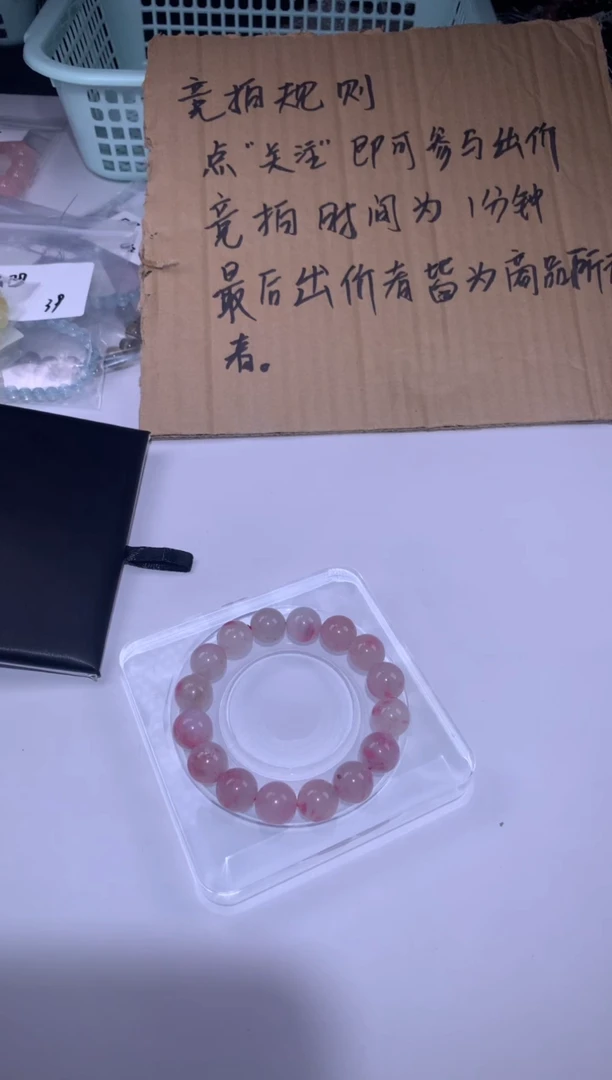 未镶嵌手链烟晶88