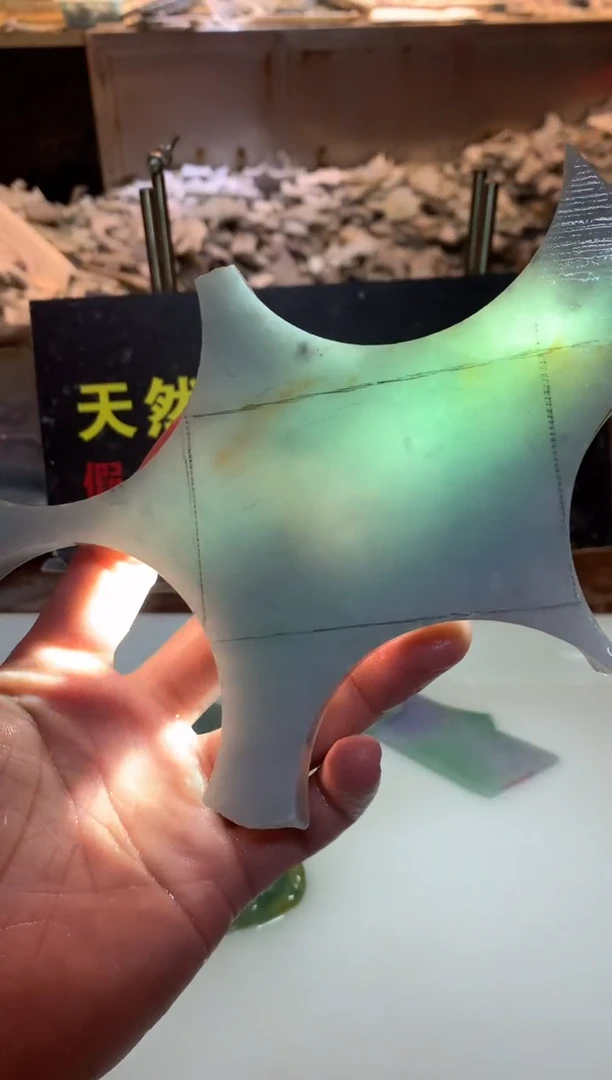 散珠翡翠0朗0翡翠珠宝38