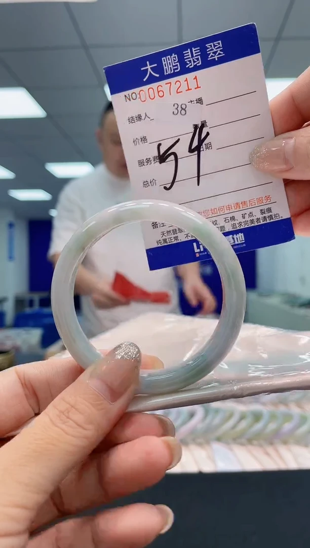 翡翠手镯未镶嵌AAAAAAAAAA
