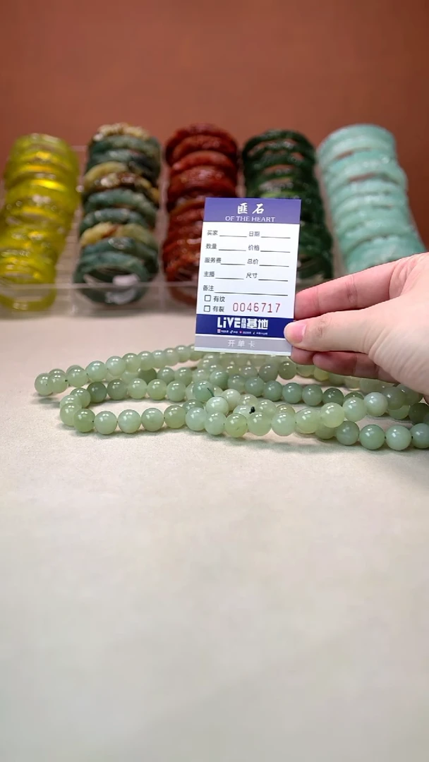 未镶嵌岫玉手串150