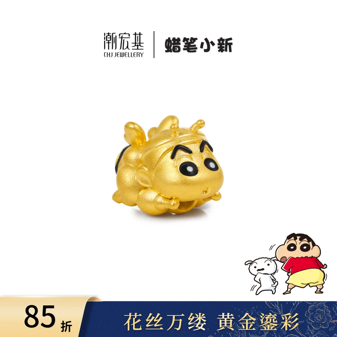 【潮宏基官旗】蜡笔小新“蜂”雨同舟蜜蜂黄金转运珠@2058