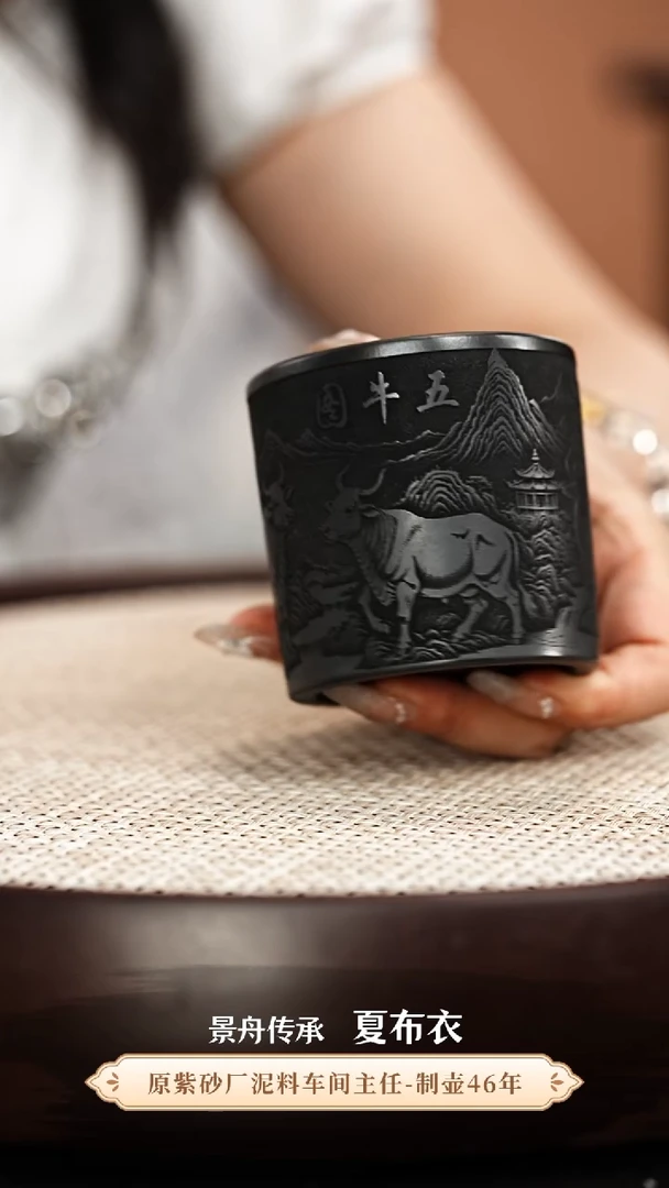 茶壶紫砂紫砂杯子