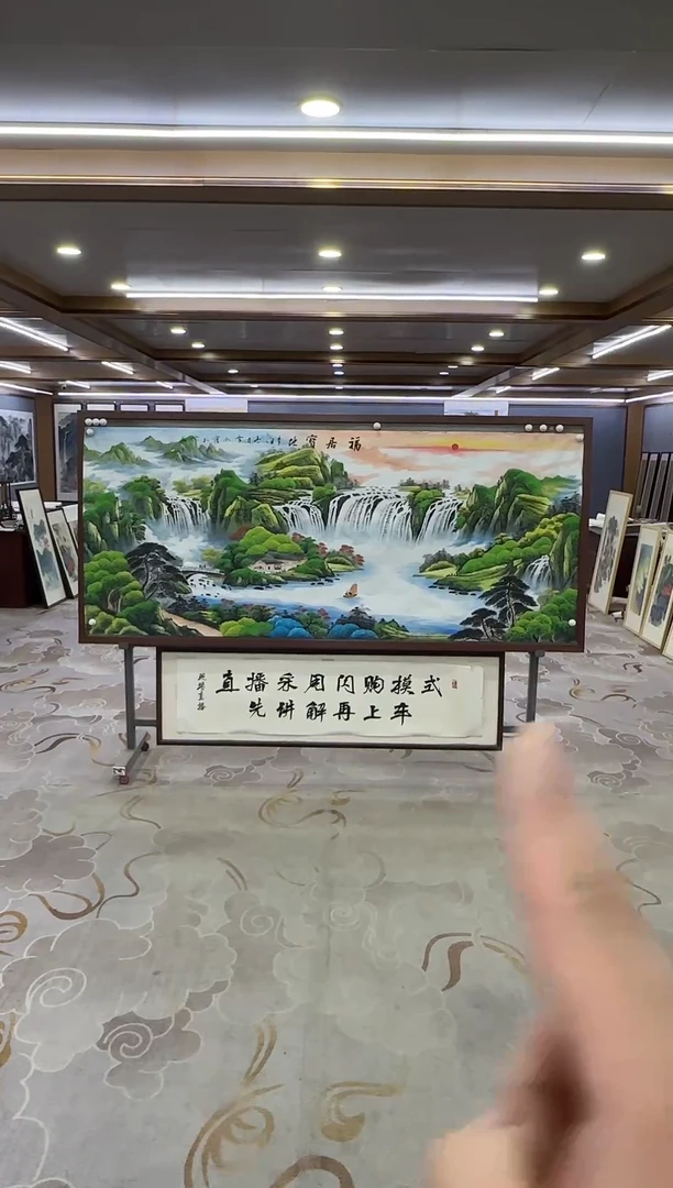 绘画Y-刘雪红-小八尺-山水画