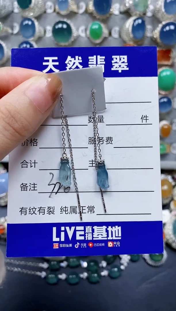 翡翠银S925镶嵌耳饰0326