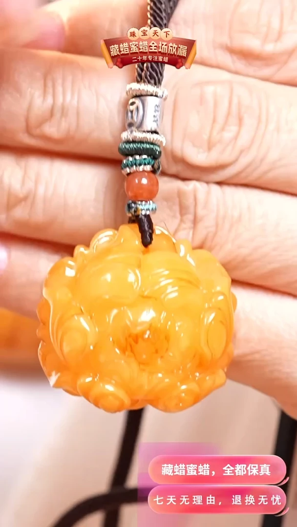 未镶嵌颈饰蜜蜡7682天然蜜蜡珠宝奇石假一罚十