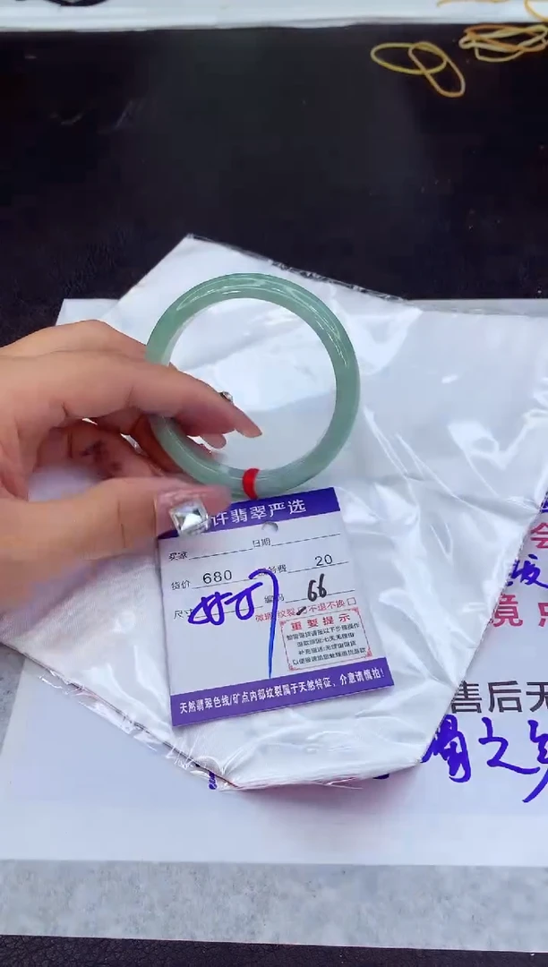 【闪购商品】翡翠手镯未镶嵌111111111111111