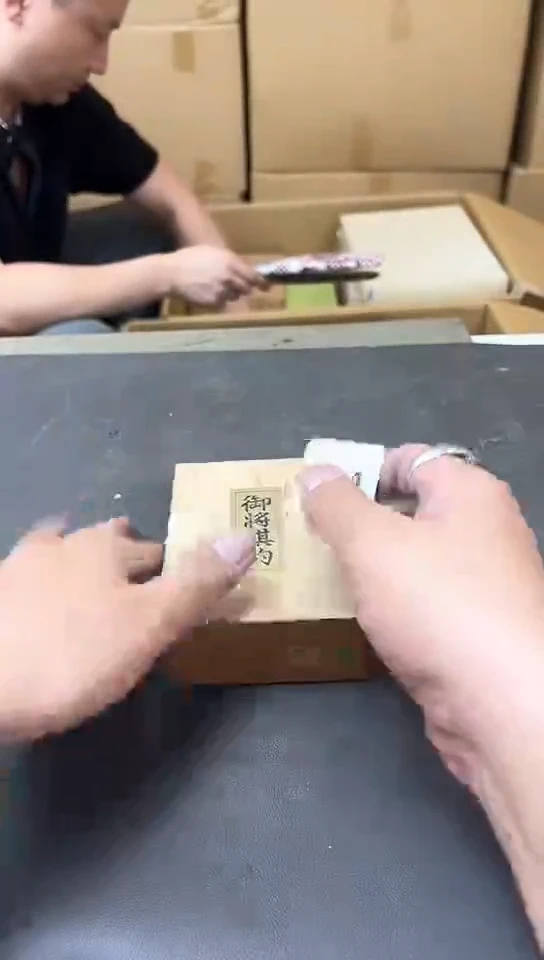 瓷片894聚宝缘优选精品