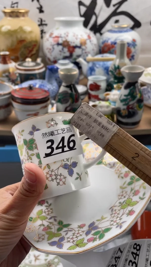 【闪购商品】瓷片346然曦海外工艺品***